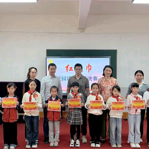 叶韵童声 筑梦未来 ——2025年叶蔼小学校园讲解员大赛圆满落幕