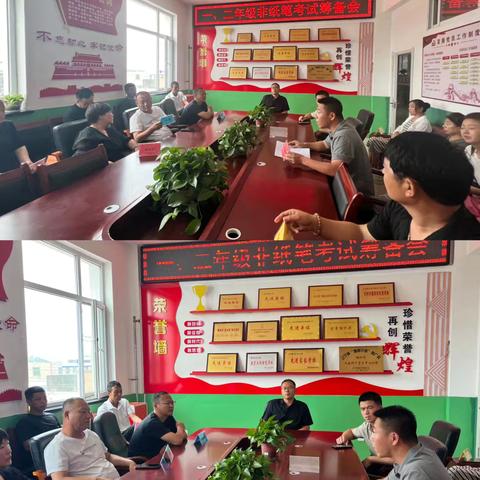 学无“纸”境  快乐无“笔” ‍——稍户营子中心小学 ‍一二年非纸笔测试纪实
