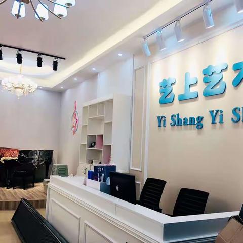 艺上艺术中心——舞蹈 主持班开业啦!!