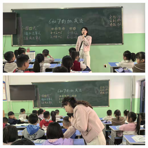 凝心聚力，教研在路上——濮阳县第七实验小学第八周数学教-学-评教研活动