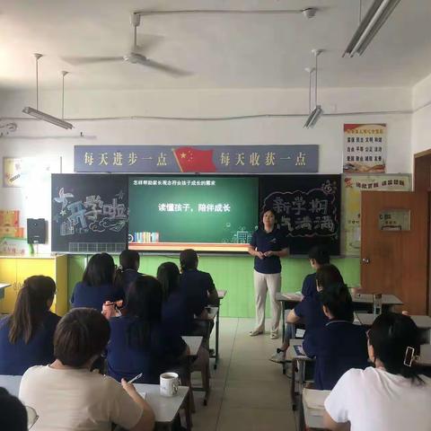 聚焦专业引领 赋能教师成长——泰山百灵学校教师开学前培训