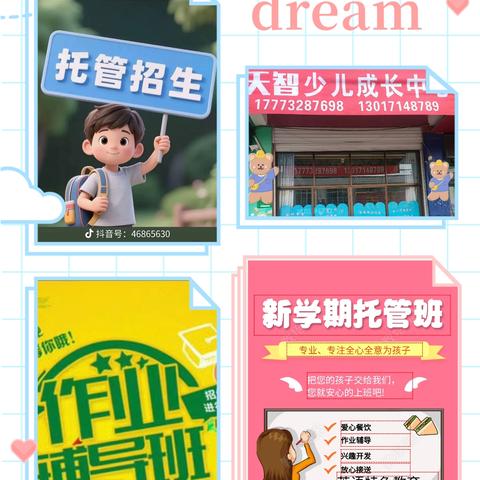 暑假快乐， ﻿见证美好