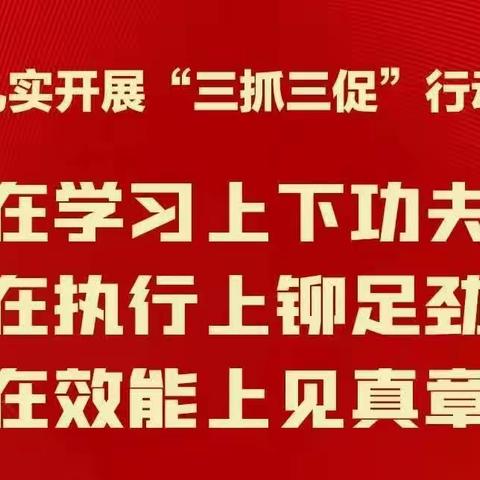 家校协作， 共育精英——临洮中学高一4班家长驻校纪实