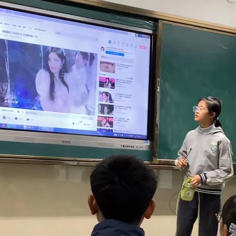 班会小才艺