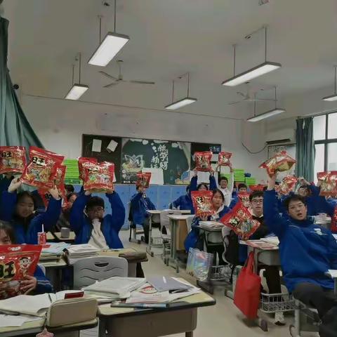 期末颁奖大会