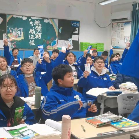八年级日常