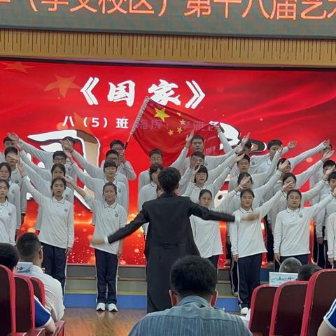 合唱 一等奖🥇