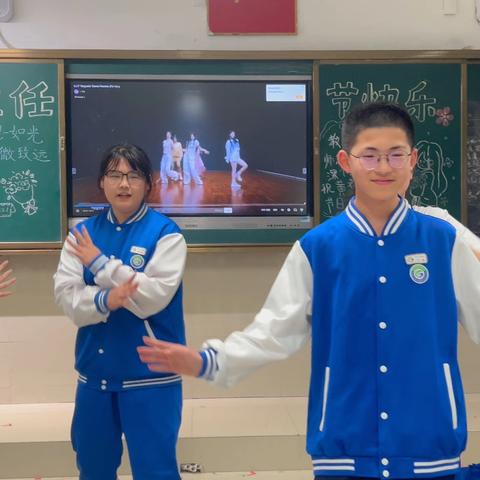 班主任节 学生表演