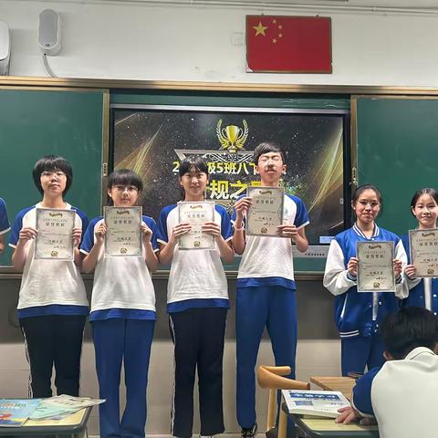 八下期末颁奖🥇🏆