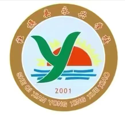 七三班主题班会《自律为遇见更好的自己》