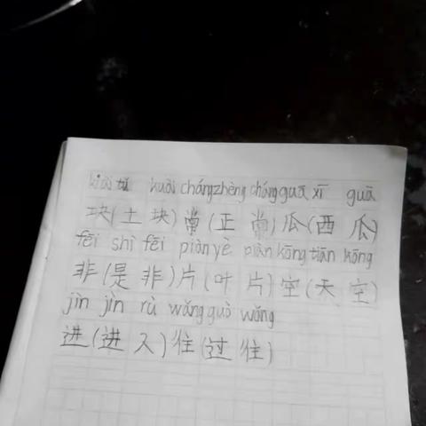 李昊然同学的假期生活