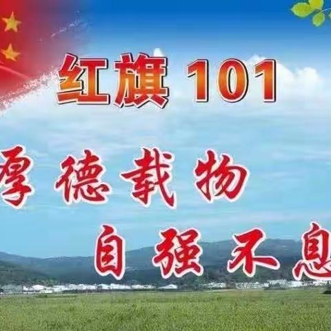 快乐暑假————新城小学101班尹新瑞