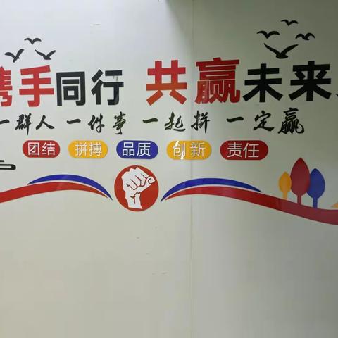 北京奥瑞嘉餐饮有限公司开工通知