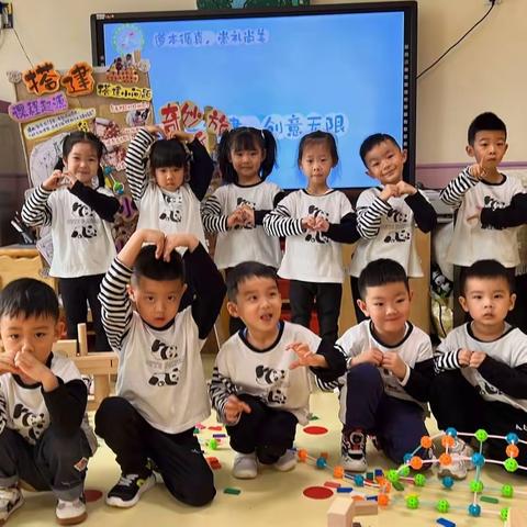 奇思妙想，共搭未来——南关区第三幼儿园中三班第十六周实况转播