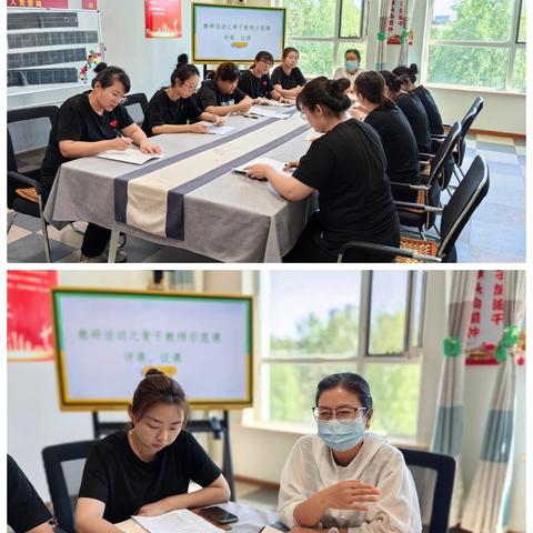 2024-2025年大班组公开课