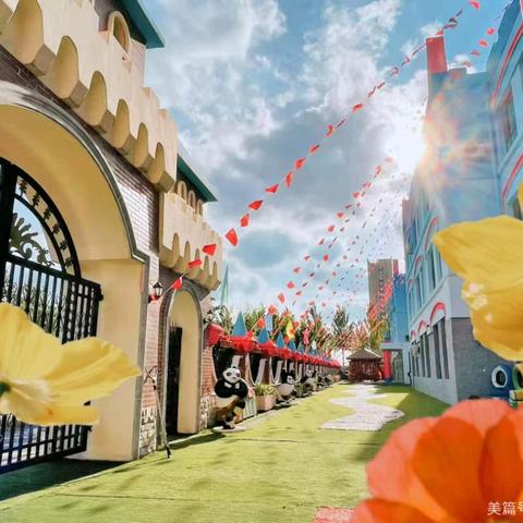 “感恩法育时光 奔赴毕业新章” ——南关三园（南溪园） ﻿2025年（第八届）毕业录