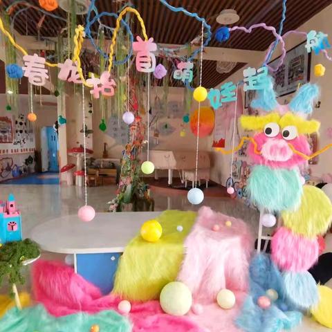 春风拂新绿·萌童踏春来