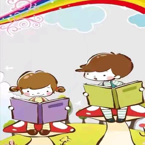 共沐书香，“阅”见美好——晨光幼儿园绘本故事推荐第六期