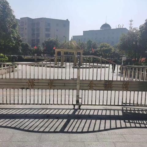 冷水江市尚品物业博长金水湾10月工作简报