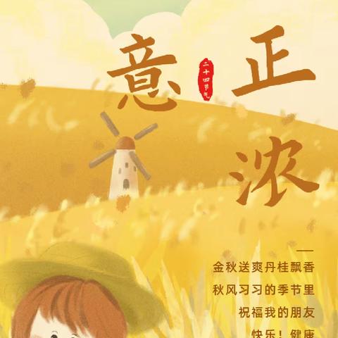 冷水江市尚品物业博长金水湾10月工作简报