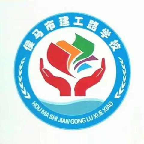 诵读国学经典 传承中华美德