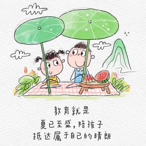 缤纷假期，“暑”我最棒 ——明德小学140班特色暑假作业展示