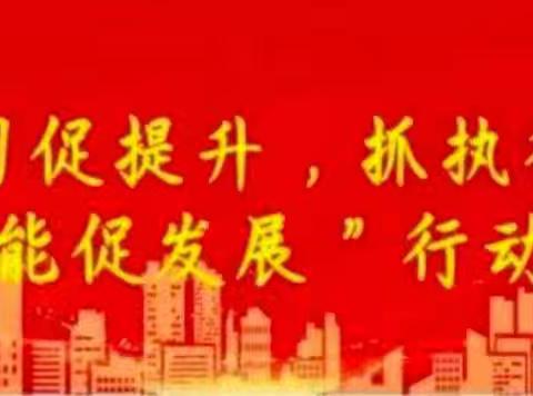 平安快乐过暑假   安全不放假 一一 三堡镇裕展希望小学交通安全、饮食安全教育