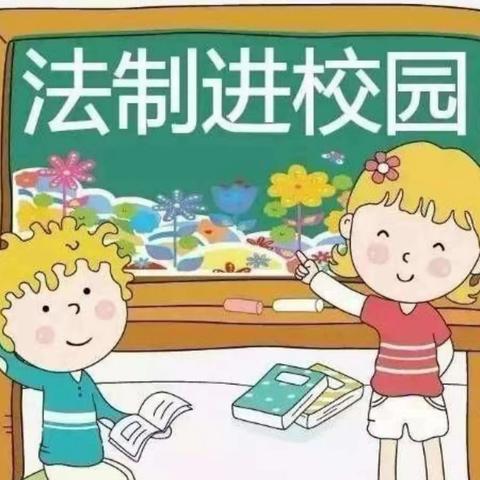 学法知法，呵护成长——浠水散花跨江合作示范区幼儿园教联体法治宣传教育