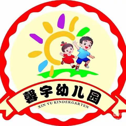 【二十四节气】秋已尽 始立冬——博乐市馨宇亲子幼儿园立冬主题教育活动