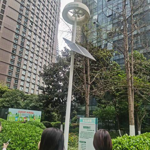 智慧物业观摩学习