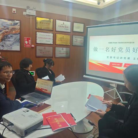 玉溪城区第三党支部组织支部书记讲党课活动