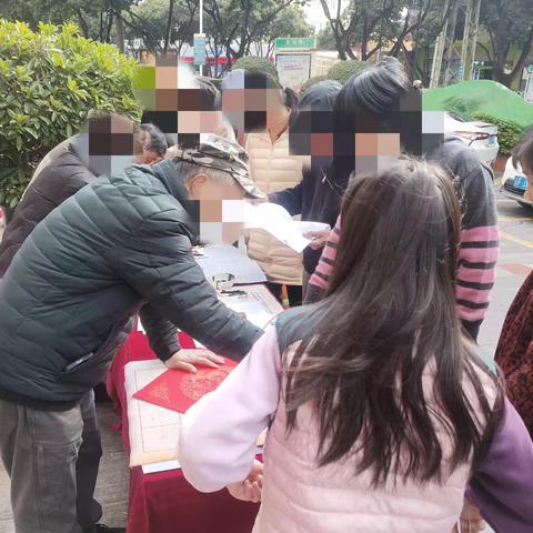 “守护时光”主题关爱活动-红塔山支行春联书写活动，共庆佳节增强联系