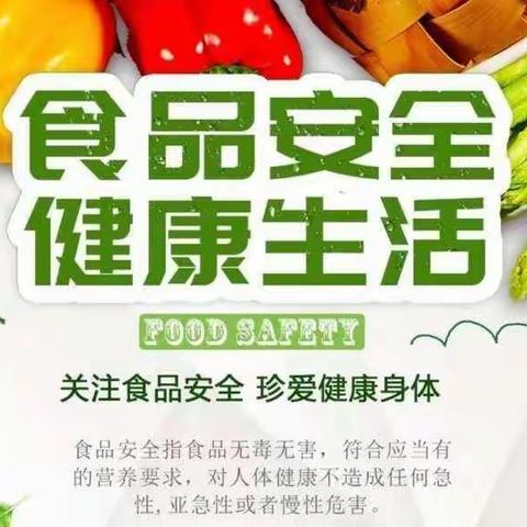 白水县教育局学生资助和后勤服务中心到白水煤矿中学检查指导后勤管理工作