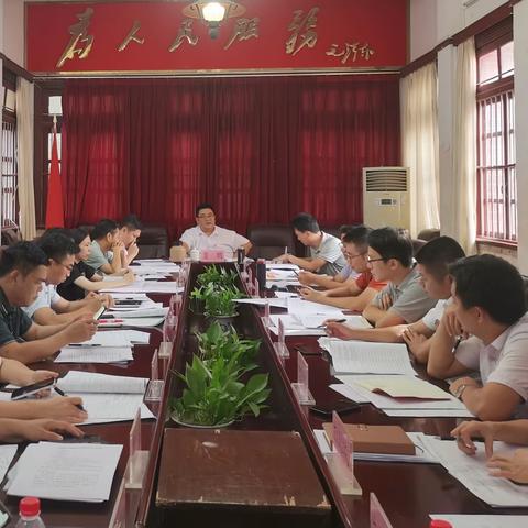 贾鹏同志主持召开特别国债项目调度会