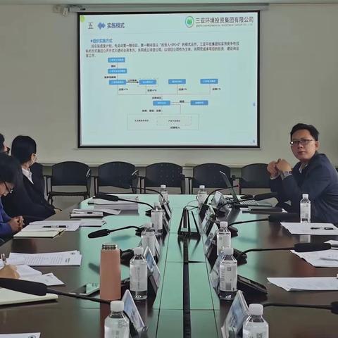 五指山市一行赴三亚环投集团学习EOD模式项目经验
