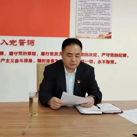 重振信心  力争上游 ——安阳商都农商银行文峰区支行召开重点工作推进会