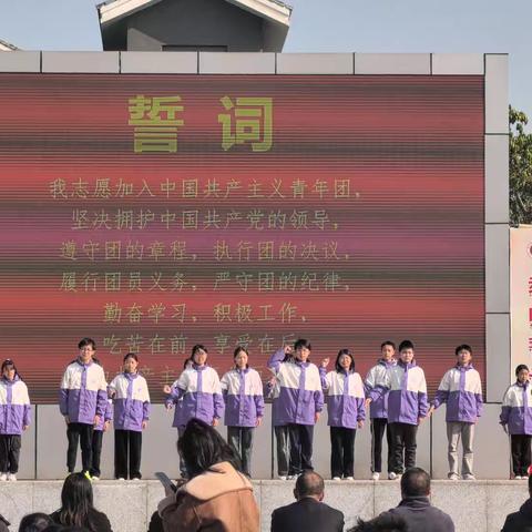 【班级活动快报】在纪念12.9爱国主义主题活动中八年级二班荣获二等奖