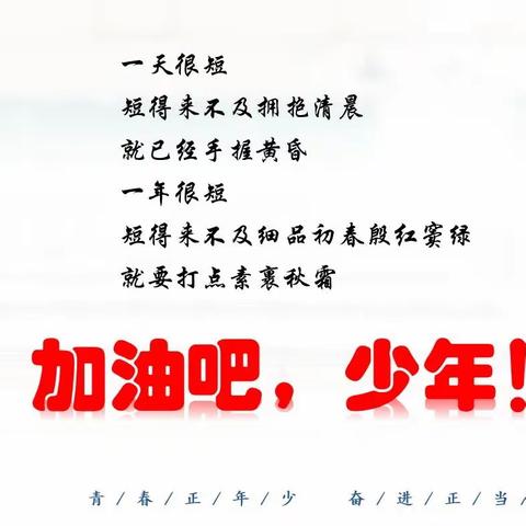 青春酬壮志  豪情迎中考——神木市第六中学八九年级中考动员大会