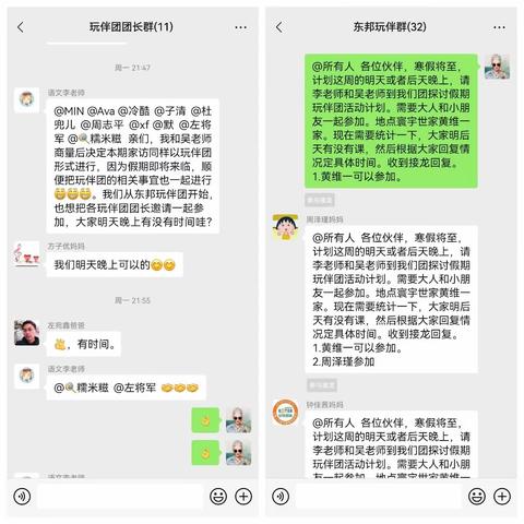 以访促教，家校共进；玩学结合，学无止境——记棠香小学萤火虫中队2023年寒假家访、玩伴团活动启动及家庭阅读推进系列活动