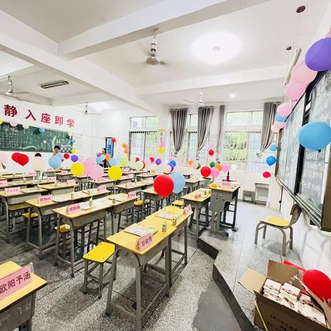 9月1日，等待最美的你 隆回县九龙学校一年级