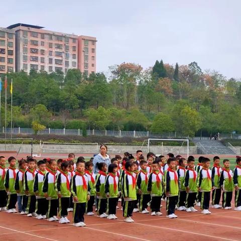 扬体育精神，展萌娃风采———隆回县九龙学校学校一年级广播操比赛