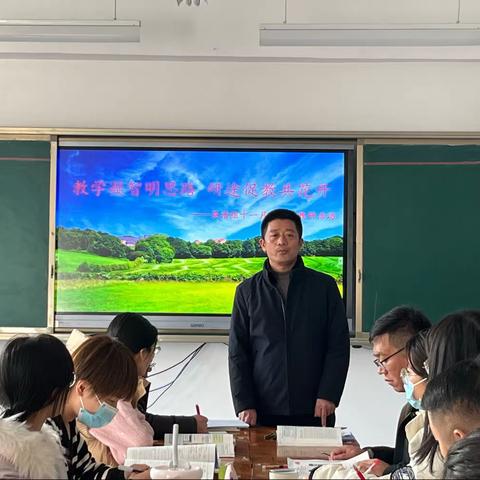 教学凝智明思路，研途促教共开花