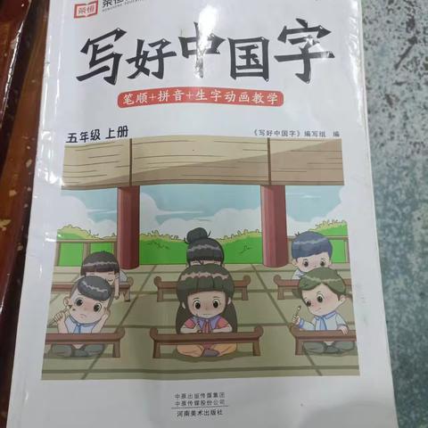 特色暑假作业----五一班朱怡凡