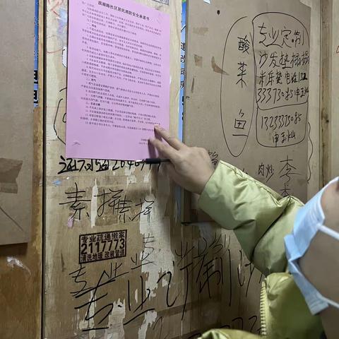 消防安全要牢记