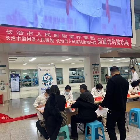 知道你的肺功能