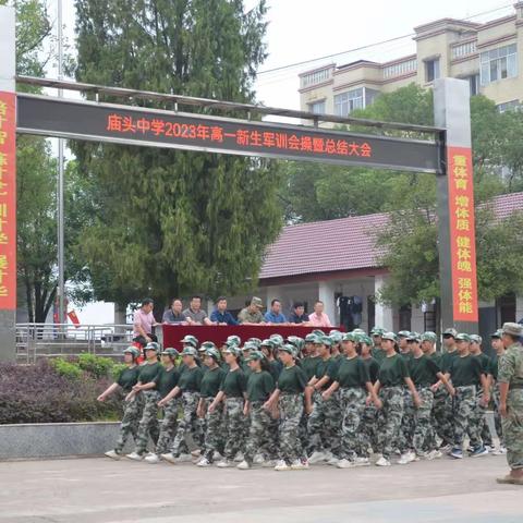 国防责任重，祖国在心中——庙头中学2023年高一军训记录