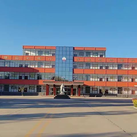 汶上县次邱镇中学端午节放假通知﻿及安全提醒