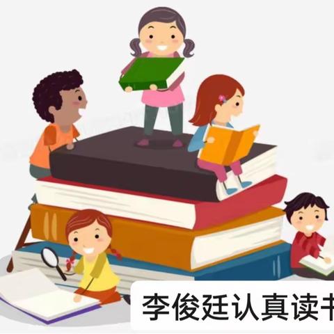 开启新学期，筑梦向未来                ——湛江市第十小学2023年秋季开学指南