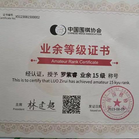 我的快乐暑假