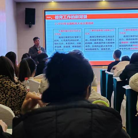 培训心得：大思政引领下的德育与学校发展新感悟